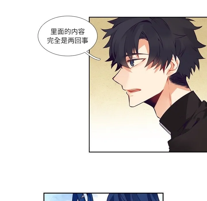 第 111 话 第39页