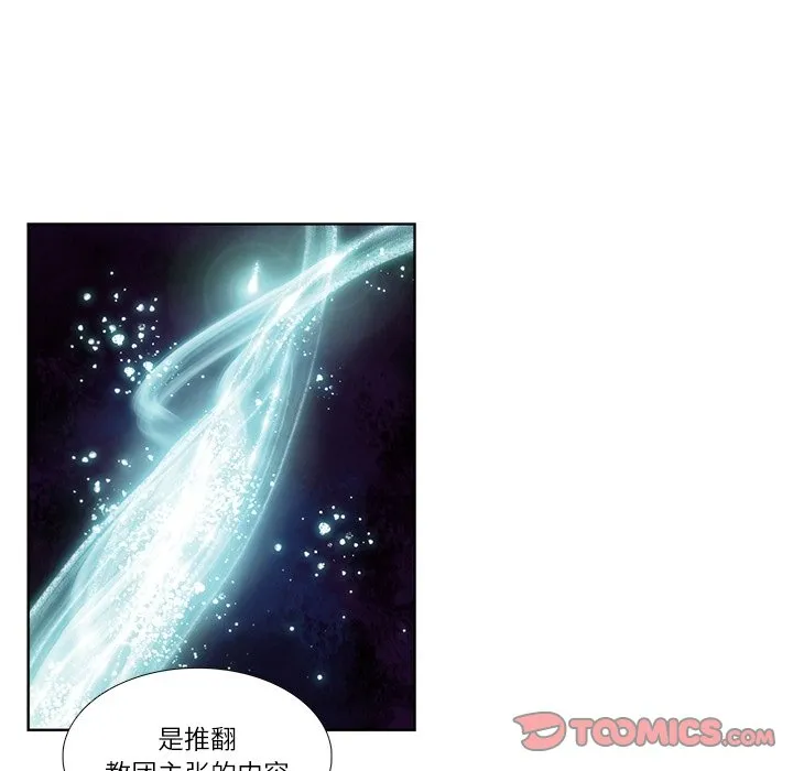第 111 话 第41页