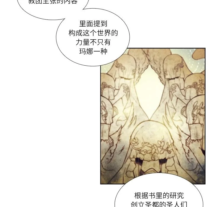 第 111 话 第42页