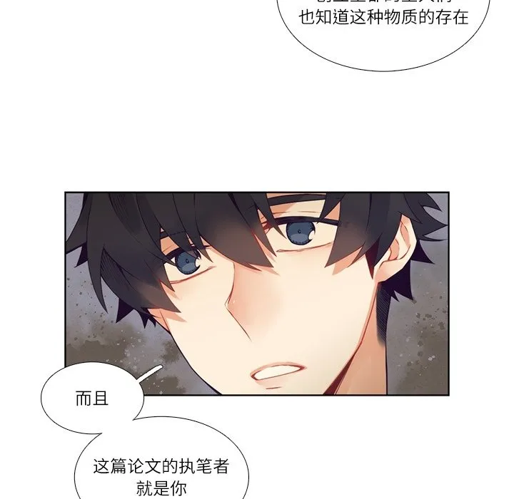 第 111 话 第43页