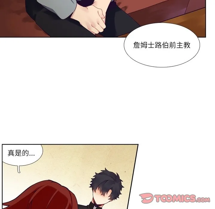第 111 话 第45页