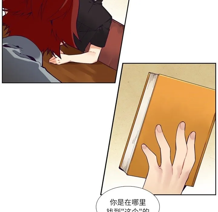 第 111 话 第46页