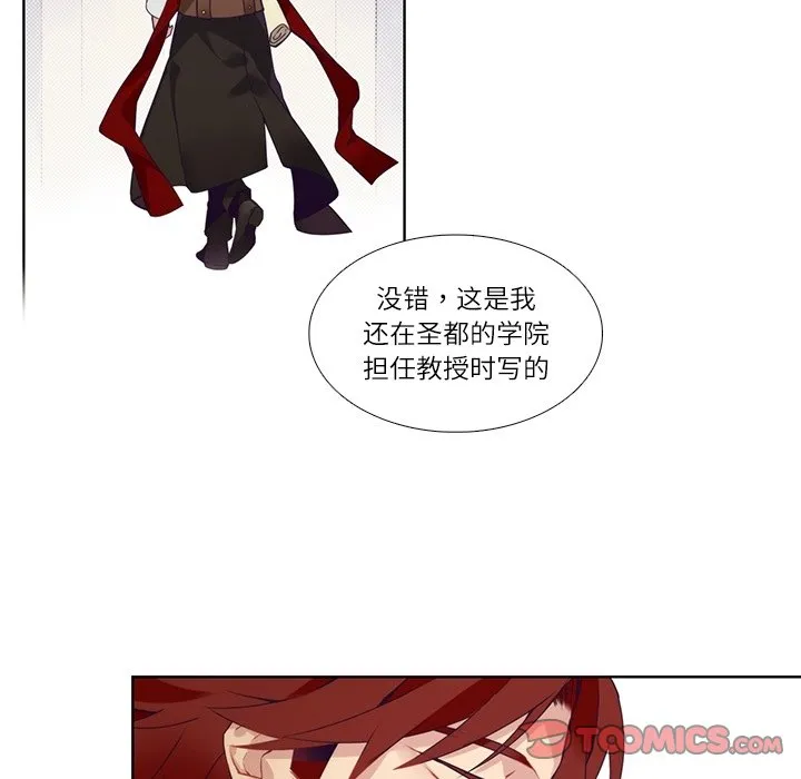 第 111 话 第49页