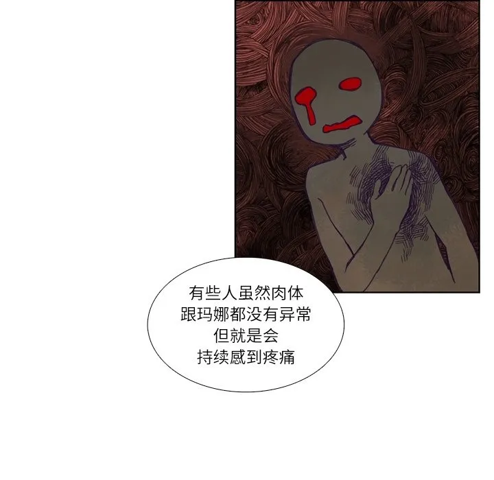第 111 话 第51页
