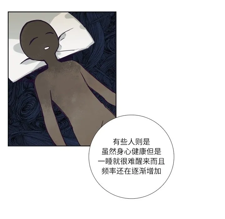 第 111 话 第52页