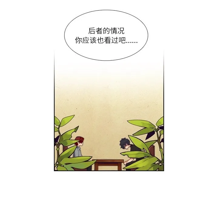 第 111 话 第54页