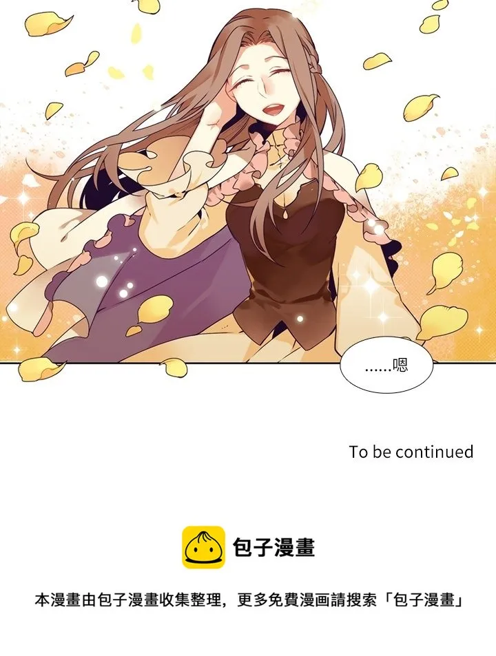 第 111 话 第56页