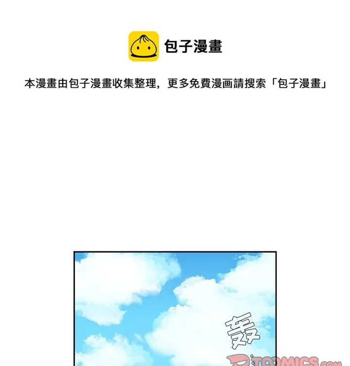 第 110 话 第1页