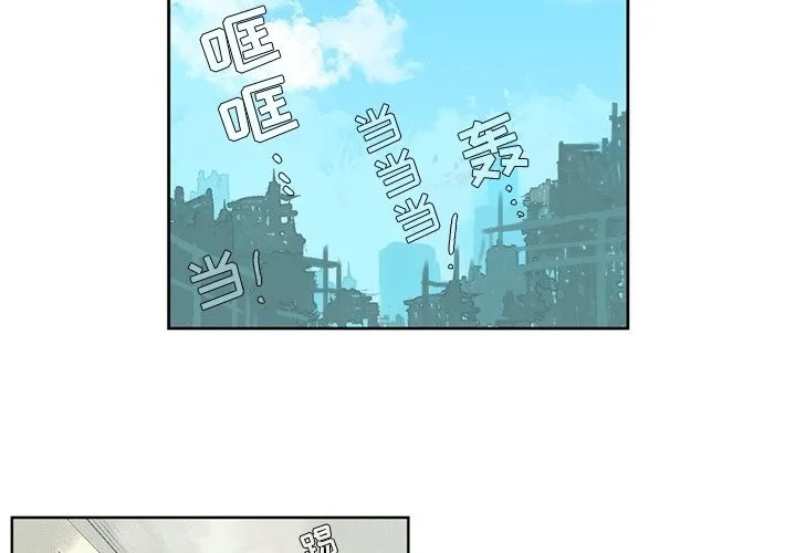 第 110 话 第2页