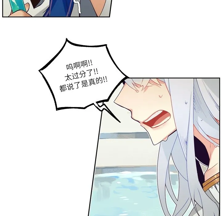 第 110 话 第6页