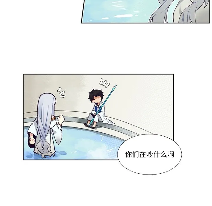 第 110 话 第7页