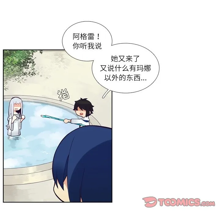 第 110 话 第9页