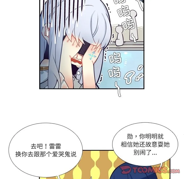 第 110 话 第13页
