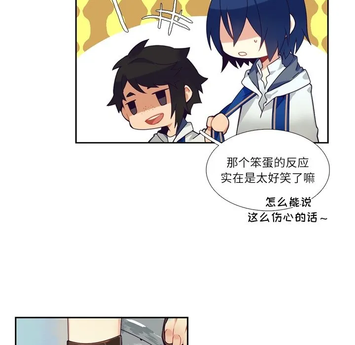 第 110 话 第14页