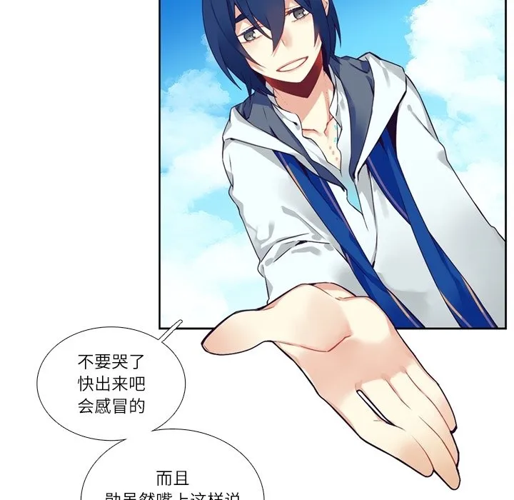 第 110 话 第16页