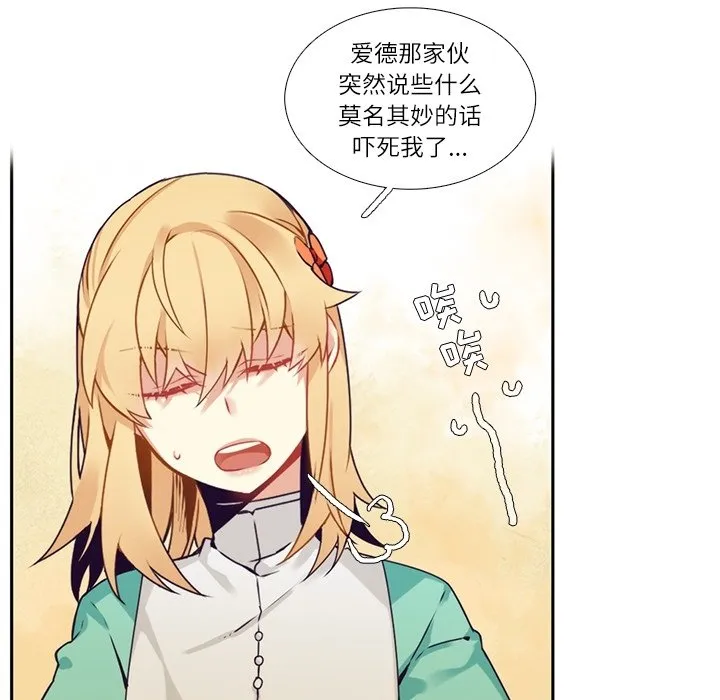 第 110 话 第23页