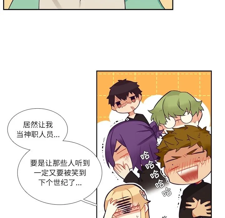 第 110 话 第24页