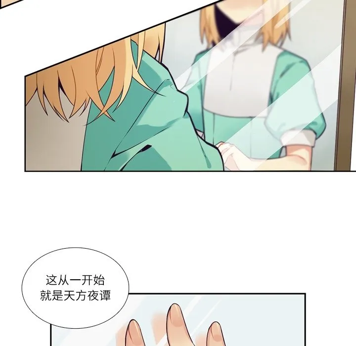 第 110 话 第31页