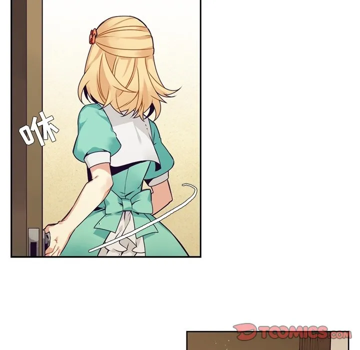 第 110 话 第33页
