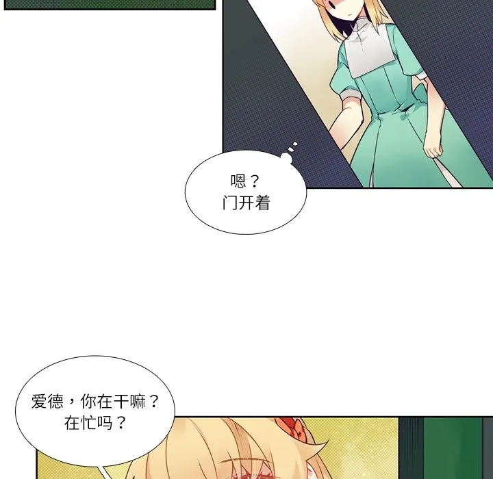 第 110 话 第38页