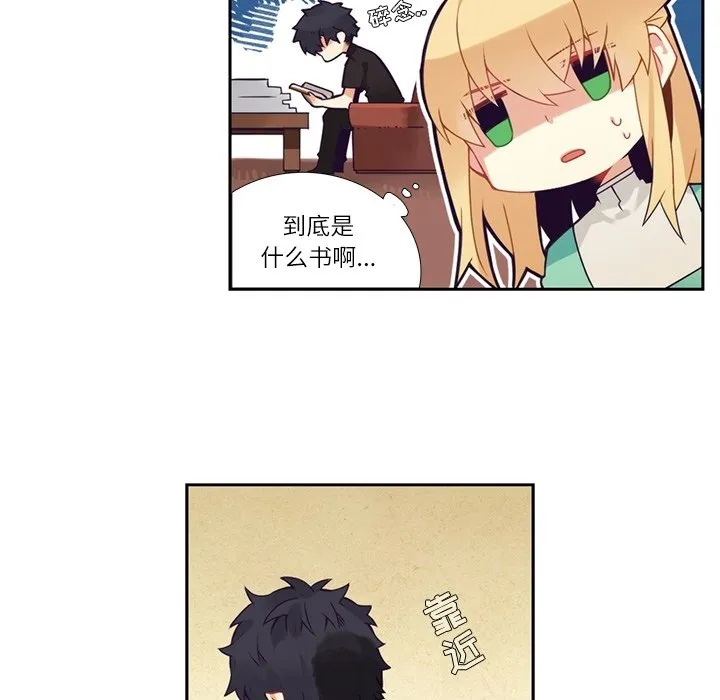 第 110 话 第42页