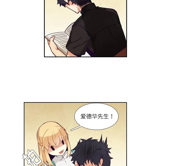 第 110 话 第43页