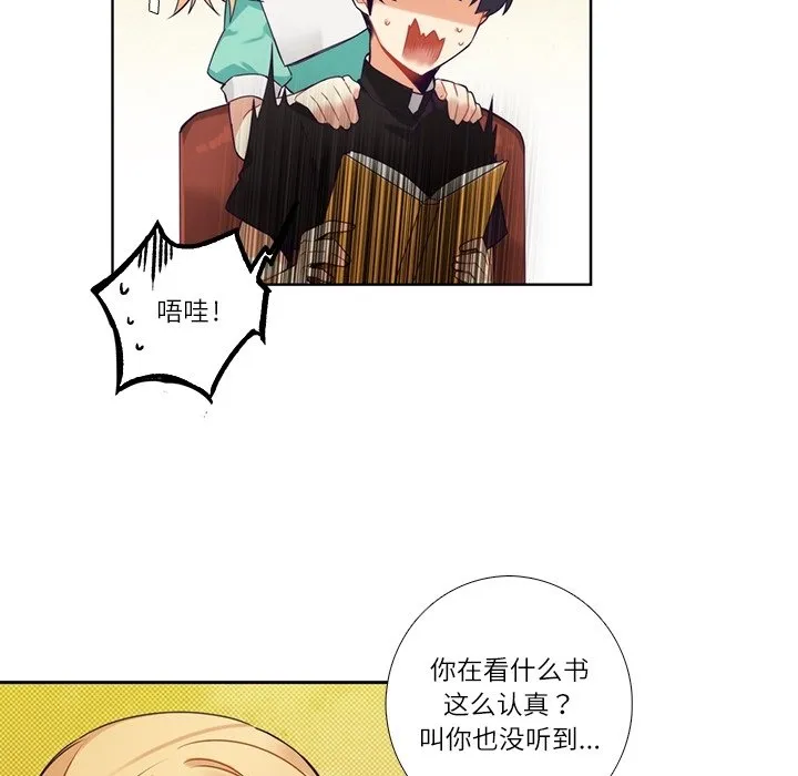 第 110 话 第44页