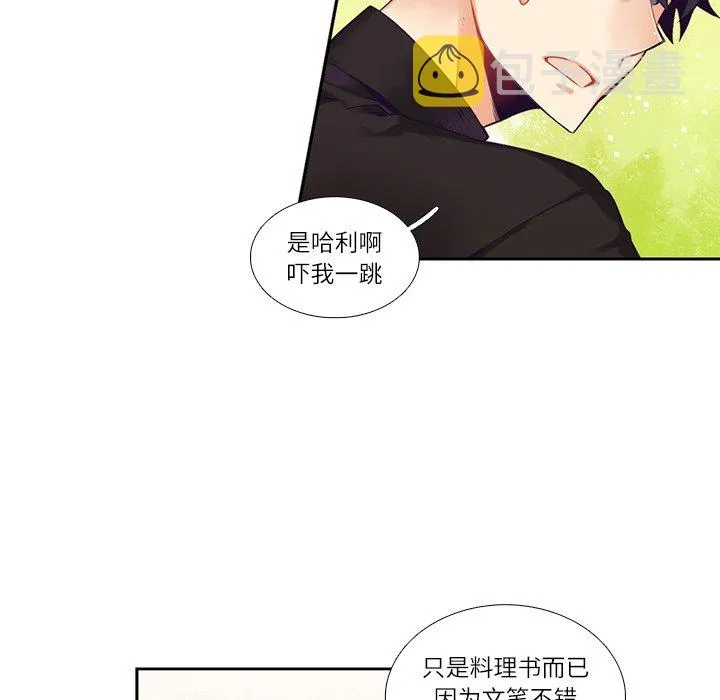 第 110 话 第46页