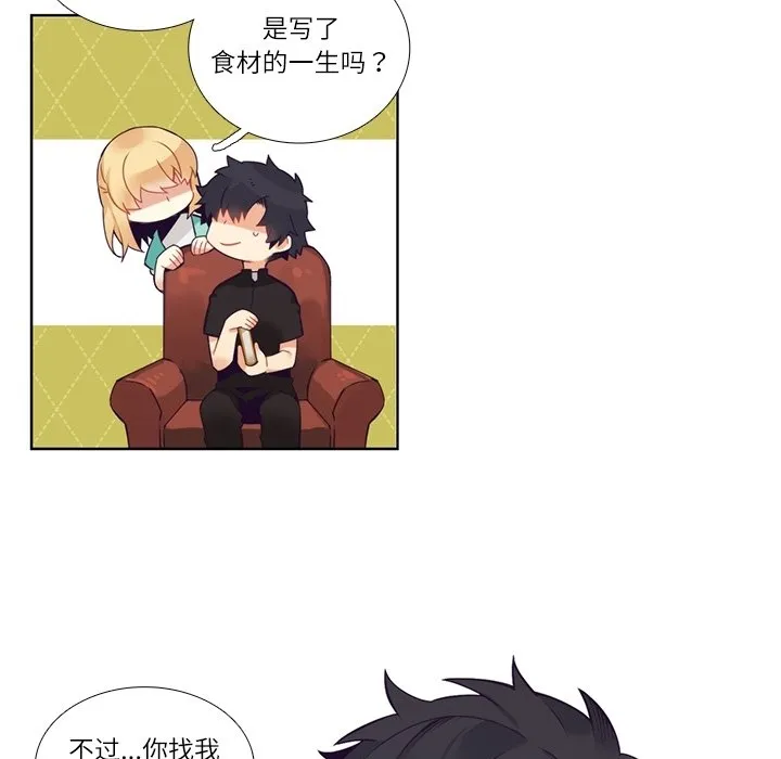 第 110 话 第48页