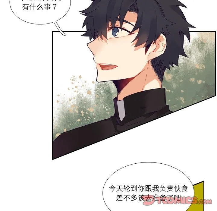 第 110 话 第49页