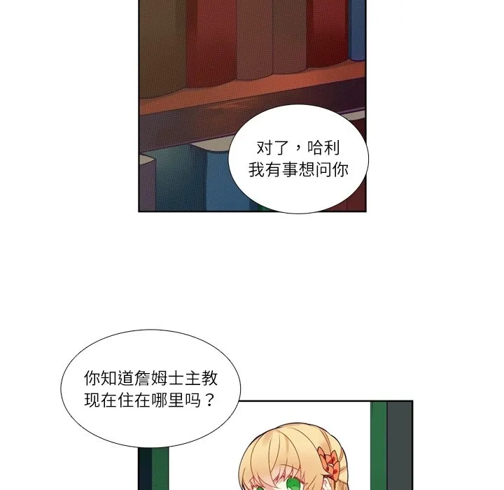 第 110 话 第51页