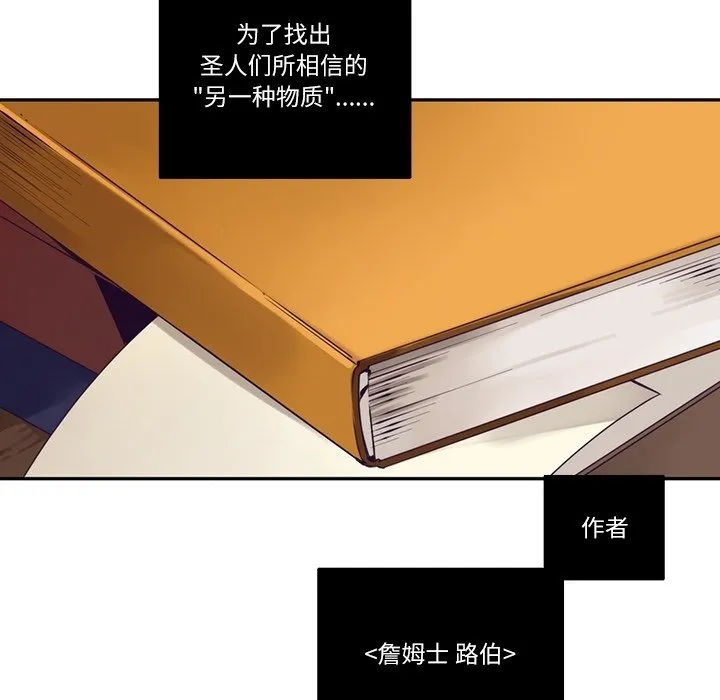 第 110 话 第55页