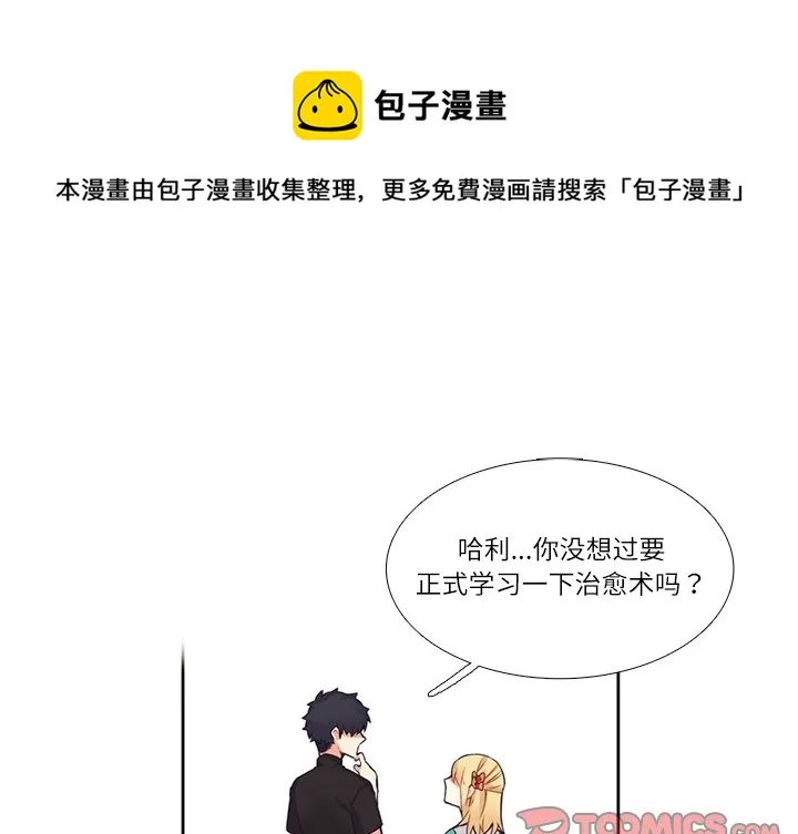 第 109 话 第1页