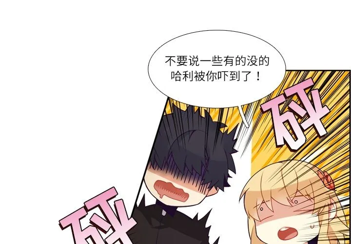 第 109 话 第4页