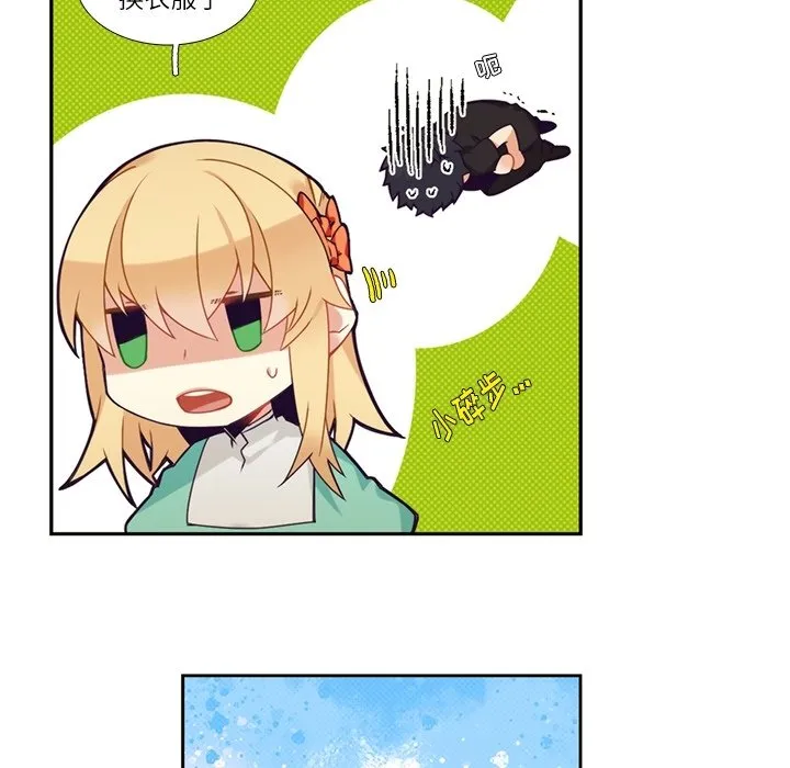 第 109 话 第6页