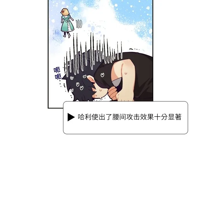 第 109 话 第7页