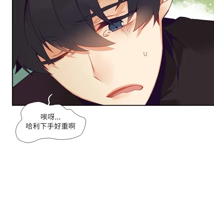 第 109 话 第10页