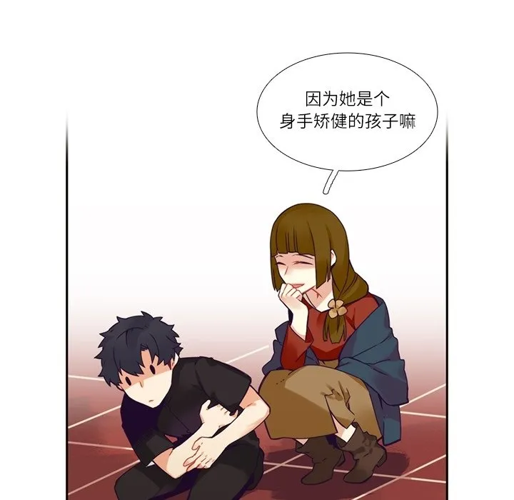 第 109 话 第11页