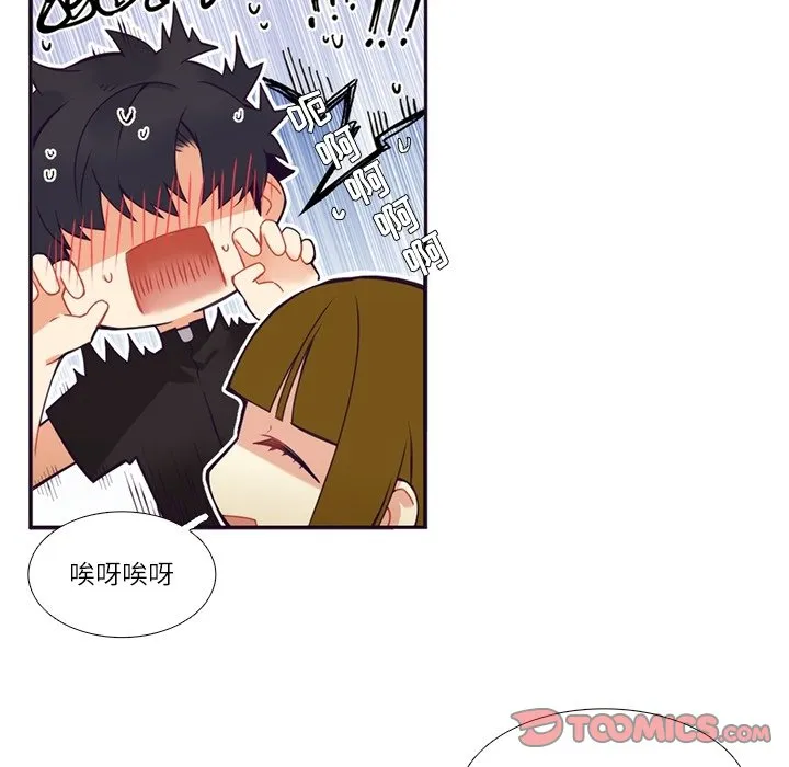 第 109 话 第13页