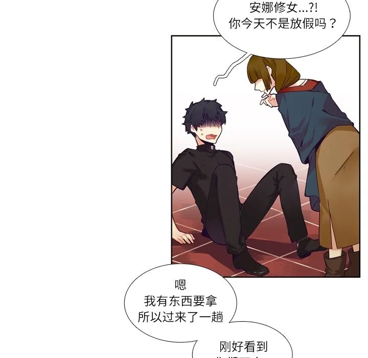 第 109 话 第14页