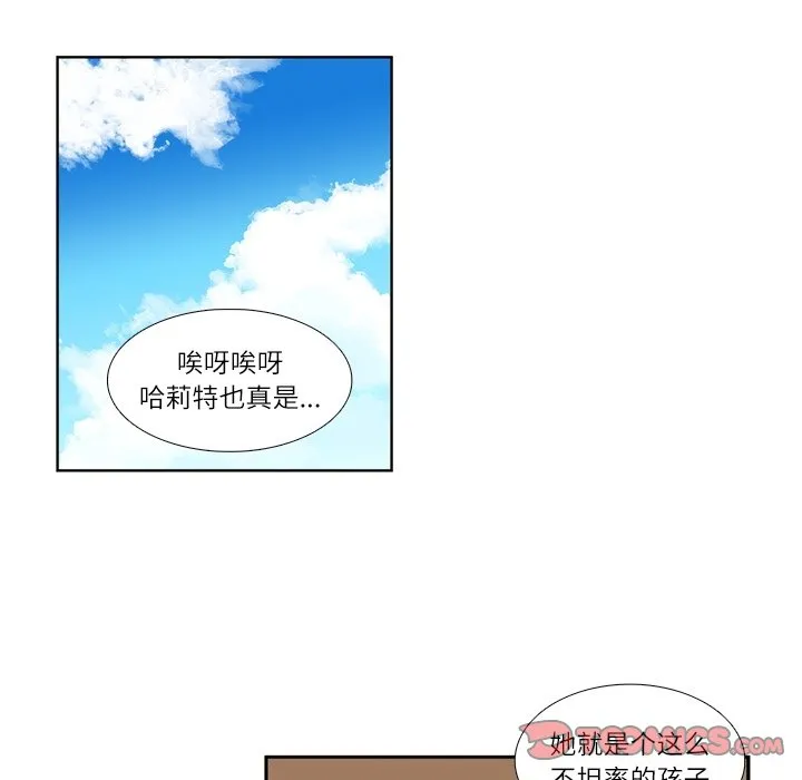 第 109 话 第17页