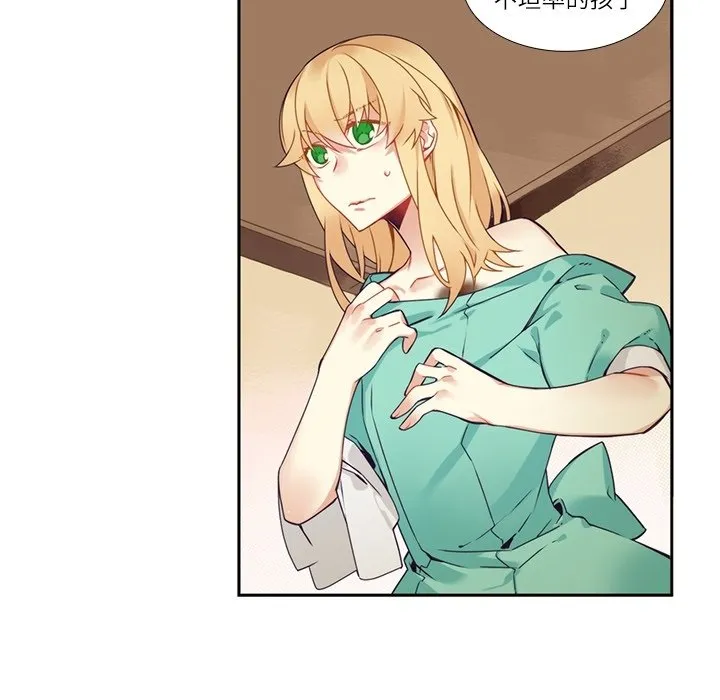第 109 话 第18页