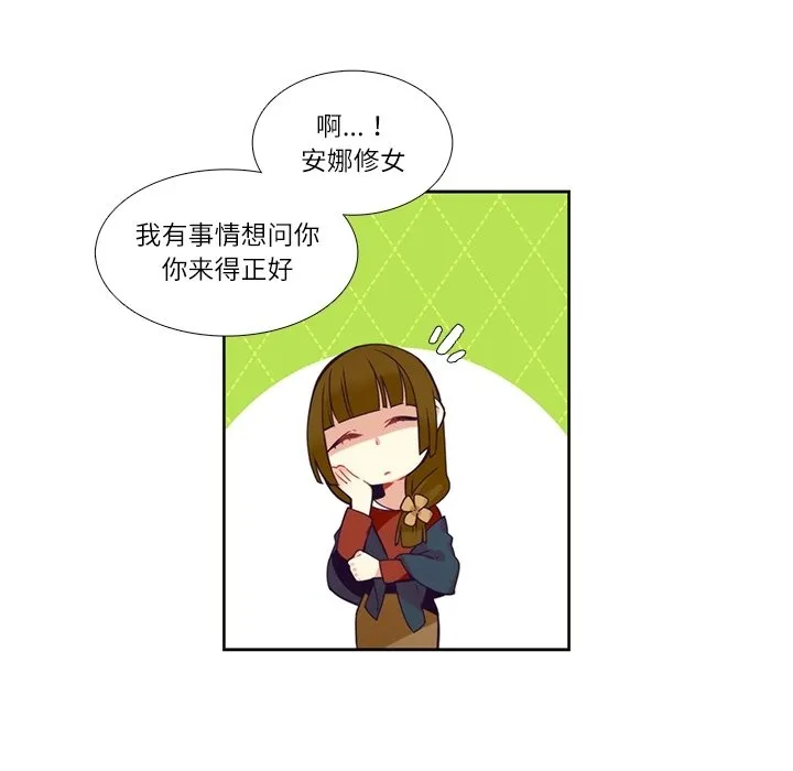 第 109 话 第19页