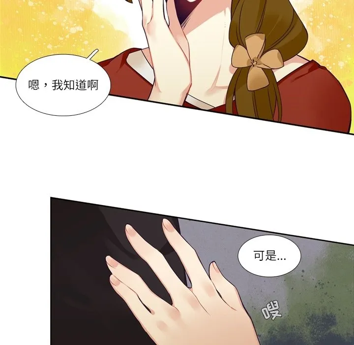第 109 话 第22页