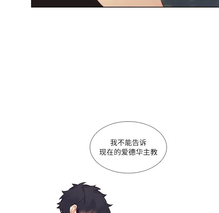 第 109 话 第23页