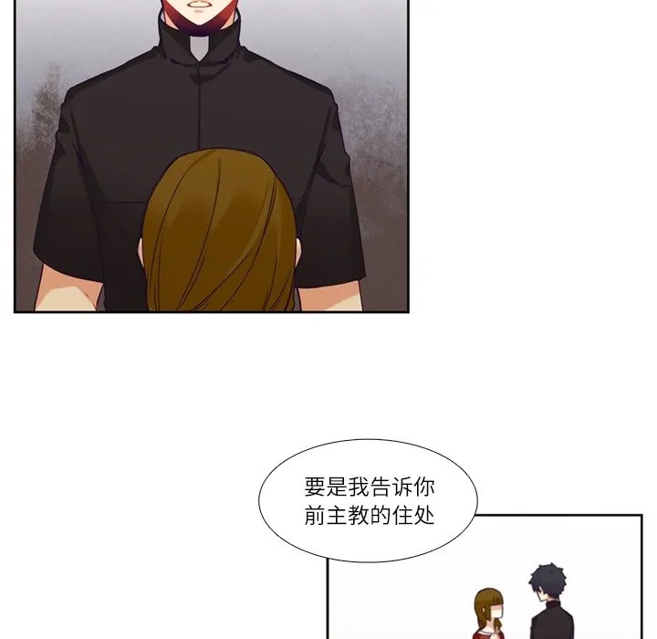 第 109 话 第26页