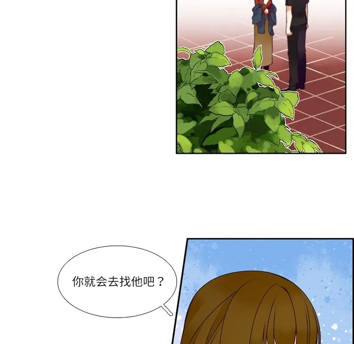 第 109 话 第27页