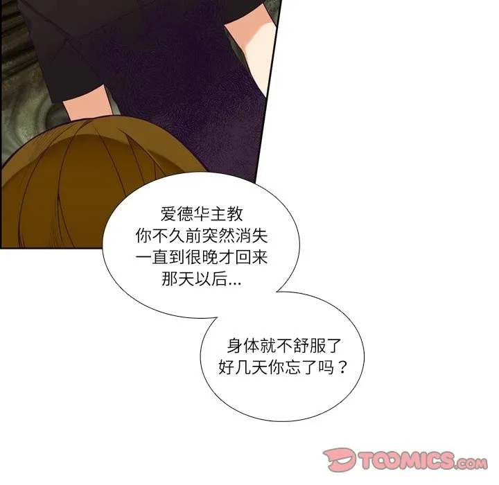 第 109 话 第29页