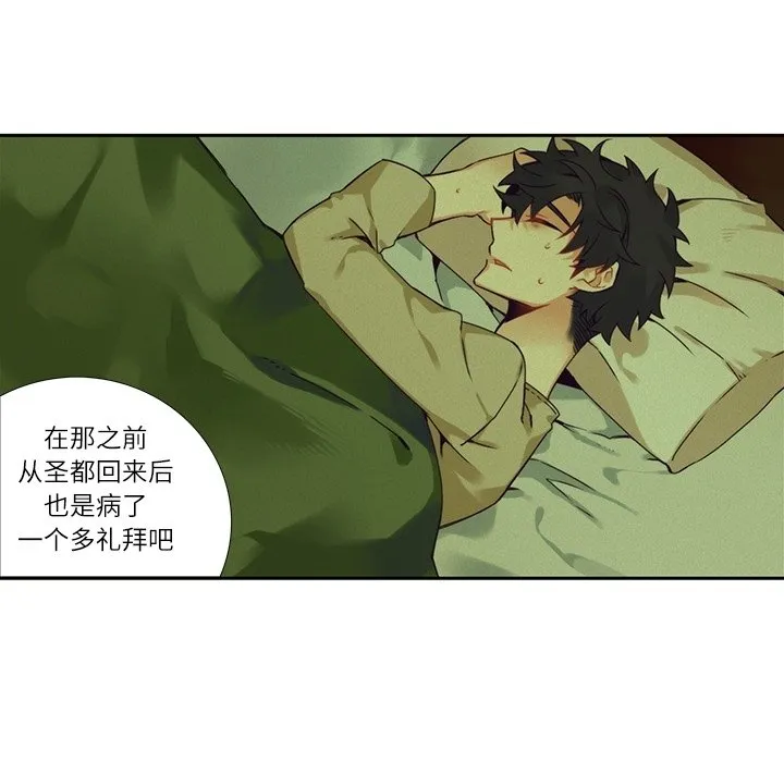 第 109 话 第30页
