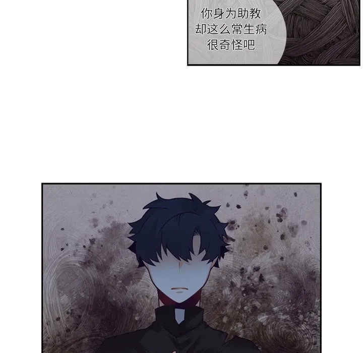 第 109 话 第32页